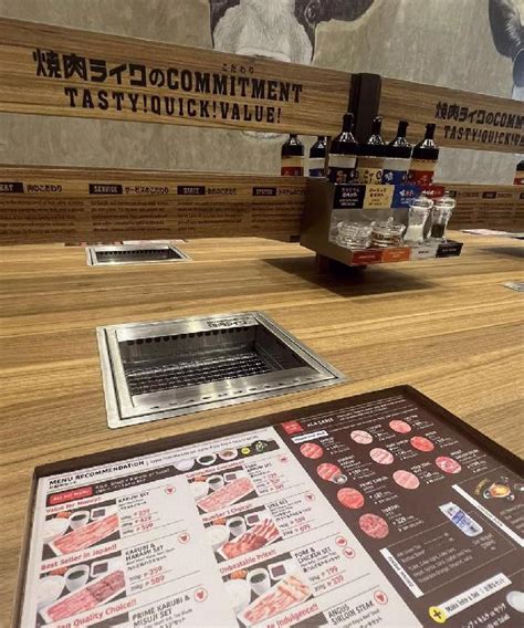 Yakiniku Like SM Megamall Philippines .